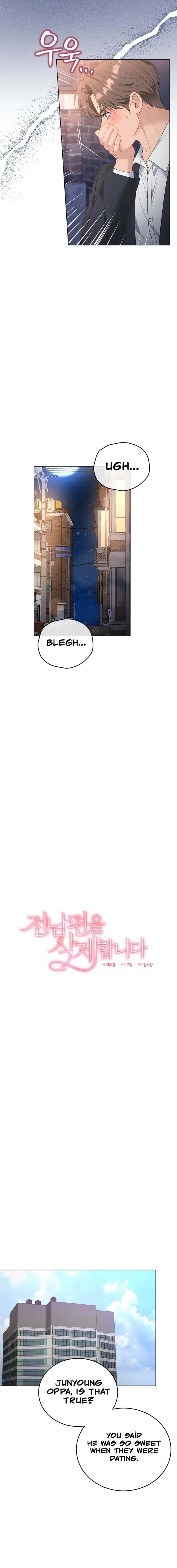 Goodbye, Ex-Husband Chapter 51 - page 6