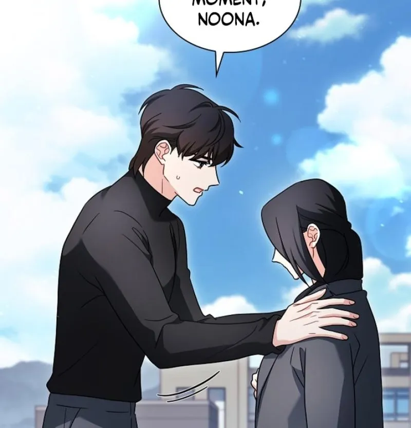 Elusive Touch Chapter 38 - page 12