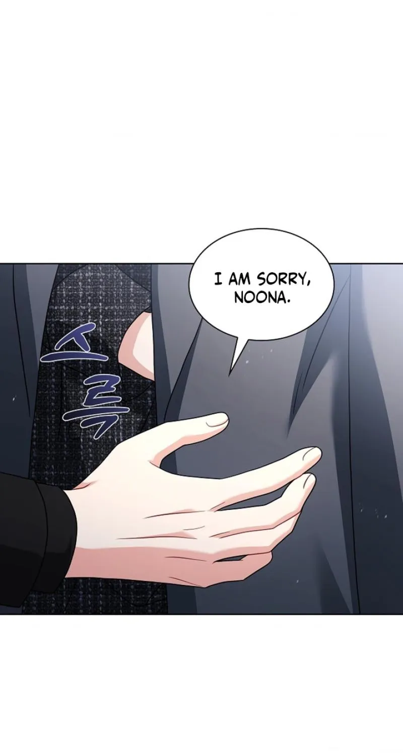 Elusive Touch Chapter 38 - page 17