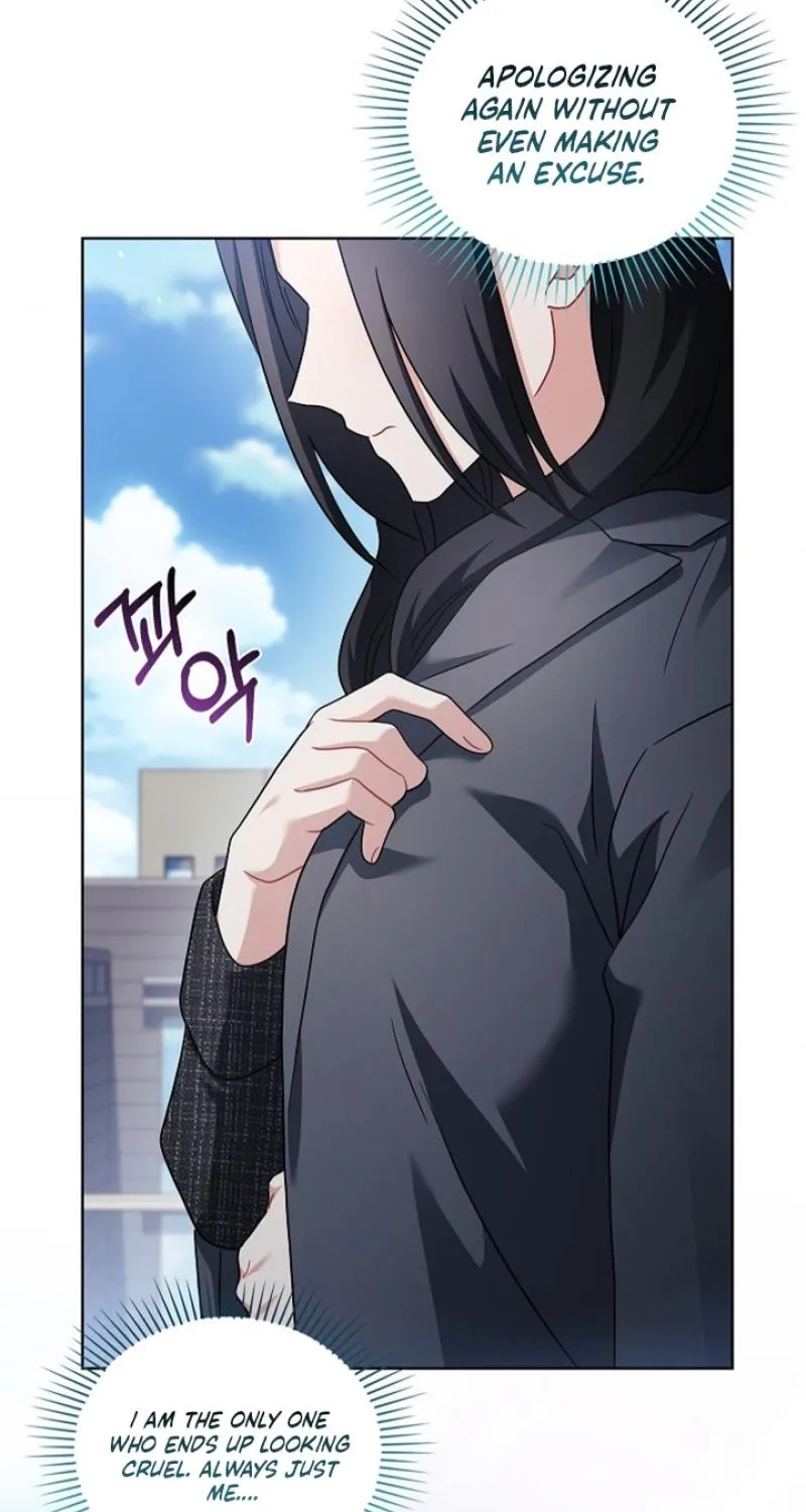 Elusive Touch Chapter 38 - page 21