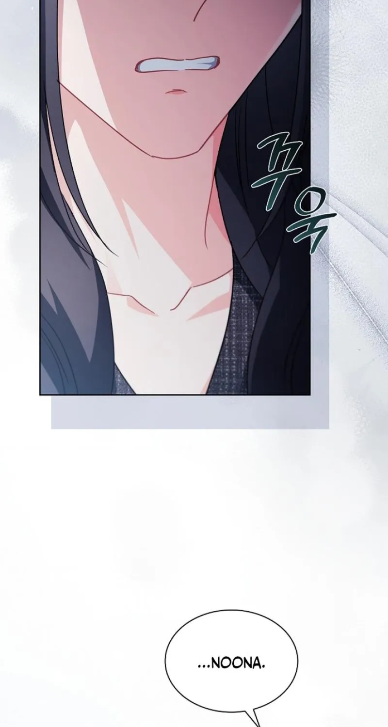 Elusive Touch Chapter 38 - page 29