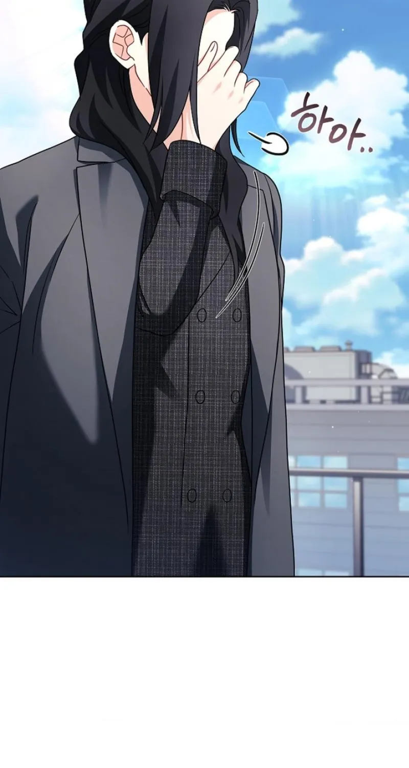 Elusive Touch Chapter 38 - page 49