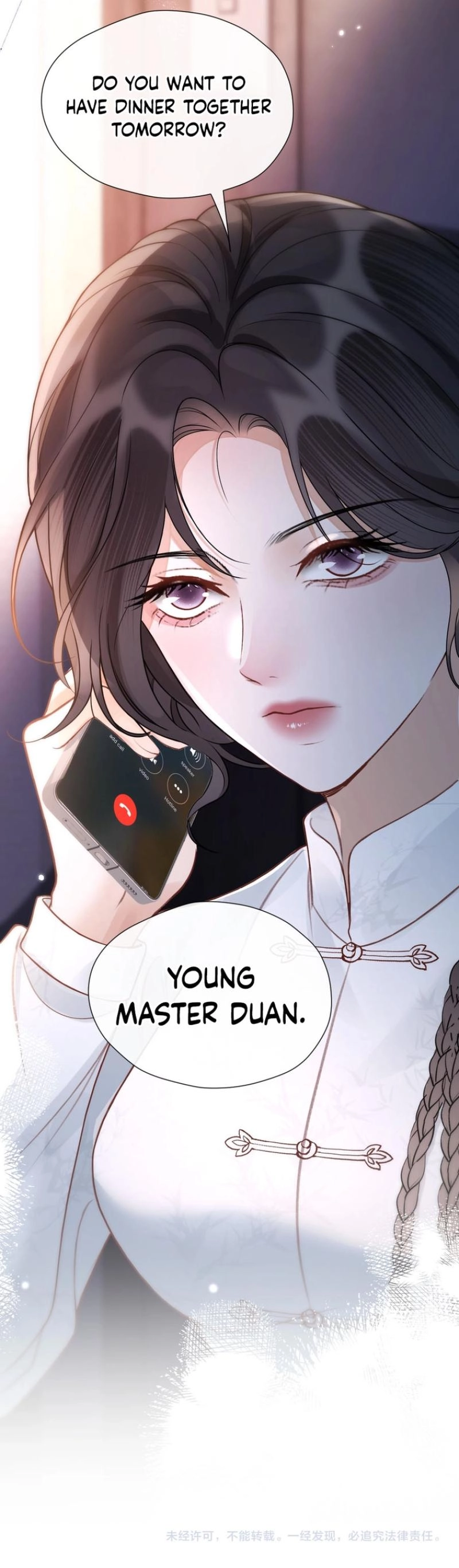 What a Good Girl Chapter 27 - page 13