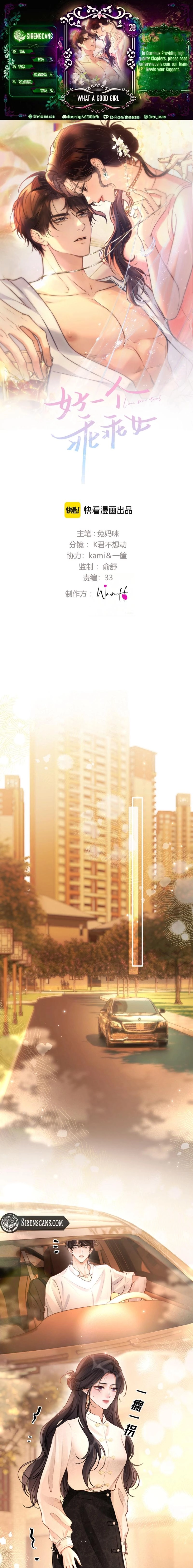 What a Good Girl Chapter 28 - page 1