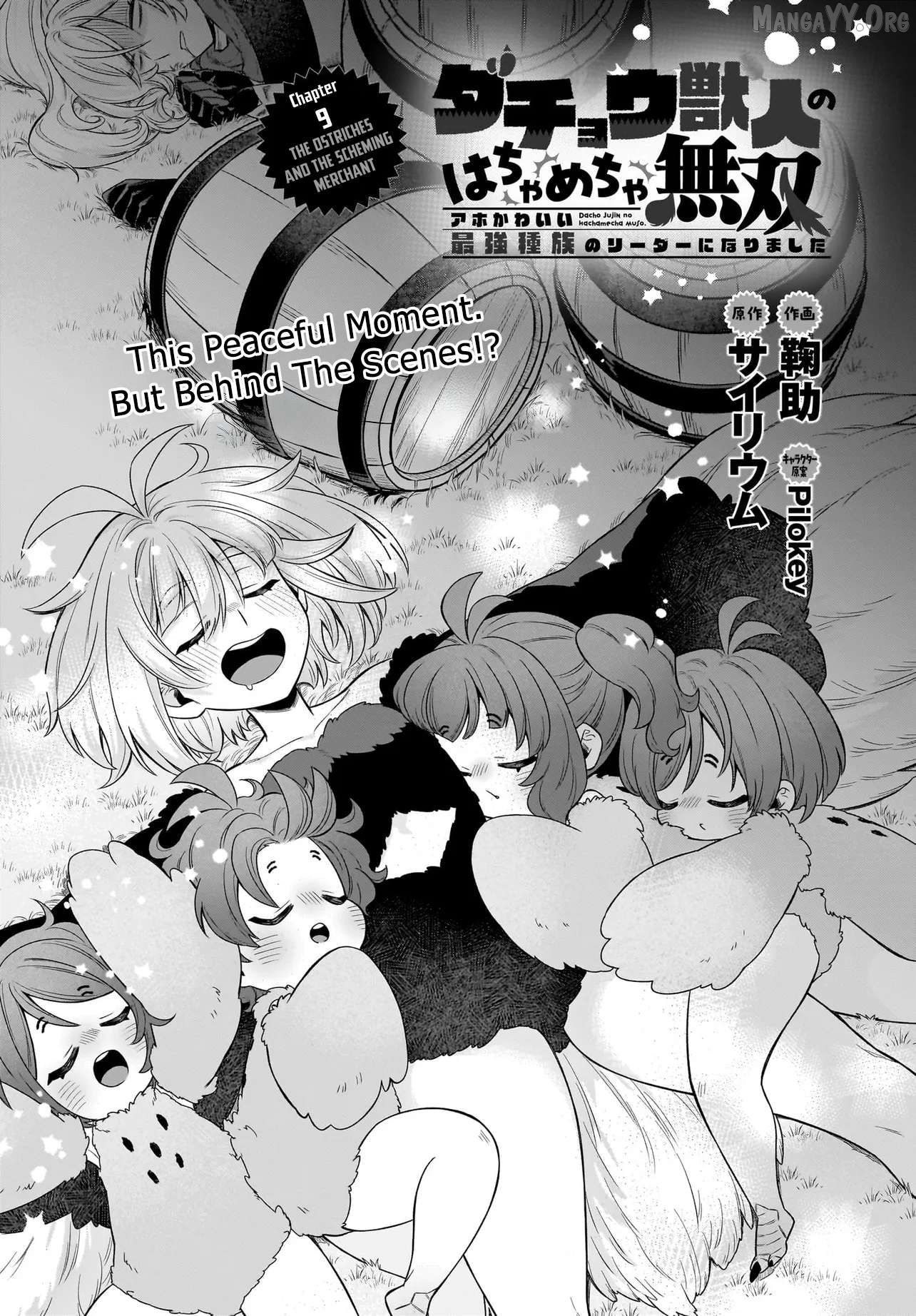 Dachoujuujin no wa Chamecha Musou Aho Kawaii Saikyou Shuzoku no Riidaa ni Narimashita Chapter 9 - page 2