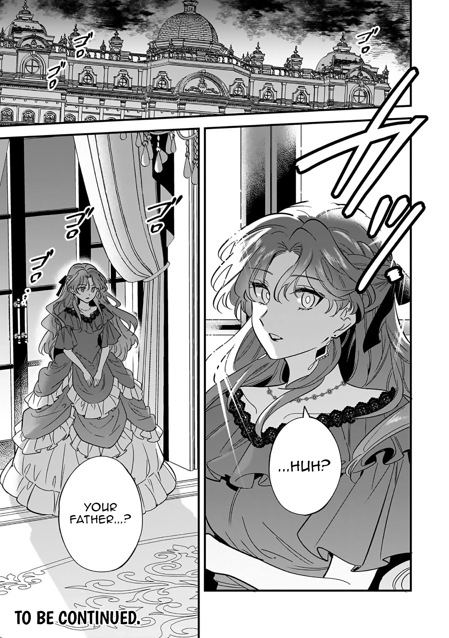 Twice Rejected, Now I’m Engaged to the Empire’s Dark Prince?! Chapter 24.3 - page 13