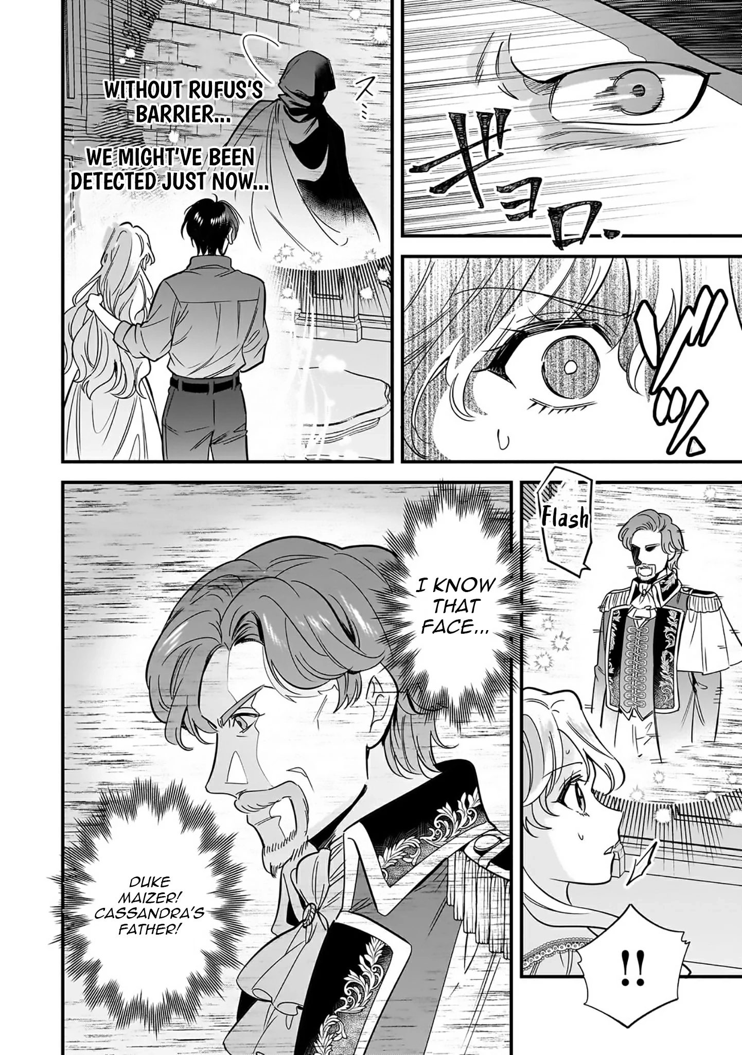 Twice Rejected, Now I’m Engaged to the Empire’s Dark Prince?! Chapter 24.3 - page 4