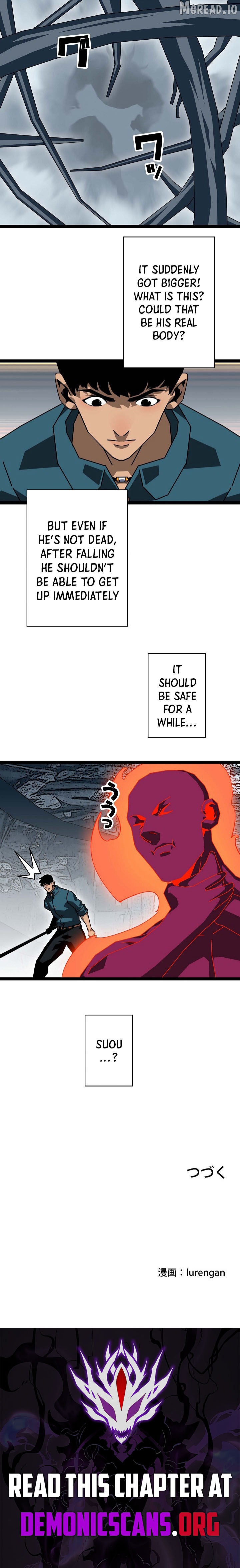 Ultimate Trump Card Chapter 40 - page 4