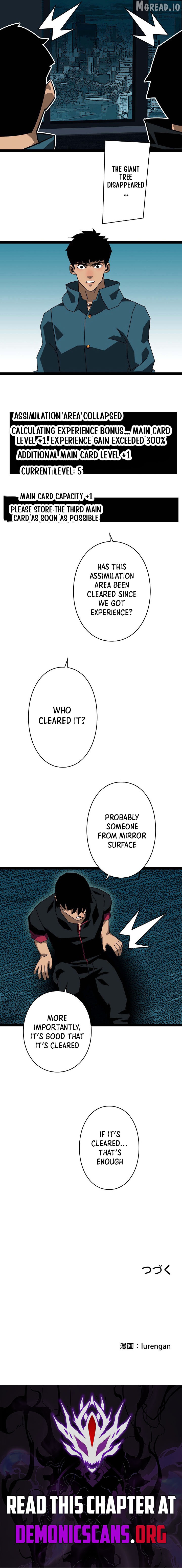 Ultimate Trump Card Chapter 41 - page 4