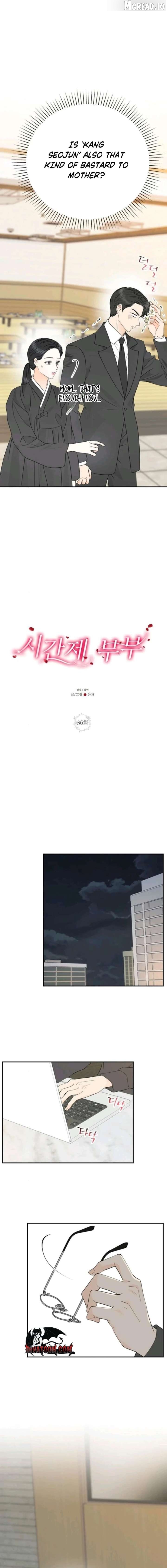 Part-Time Couple Chapter 36 - page 8