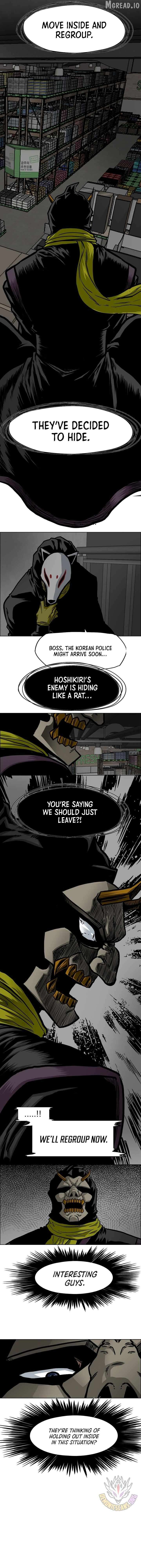 Secret Family Chapter 58 - page 7