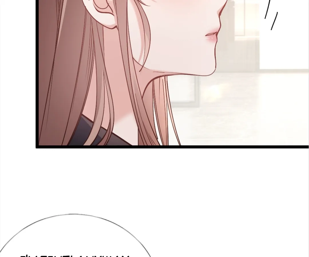 After Refusing to Donate a Kidney, I Became My Ex’s Little Aunt Chapter 29 - page 121