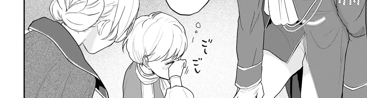 The Reincarnated Saint Wants to Support Her Idol! I’m a Oppressed Noble Lady, but the Prince I Admire Is Showering Me with Love!? Chapter 4 - page 24