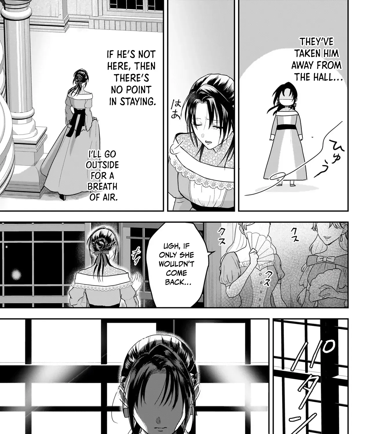 The Reincarnated Saint Wants to Support Her Idol! I’m a Oppressed Noble Lady, but the Prince I Admire Is Showering Me with Love!? Chapter 4 - page 33
