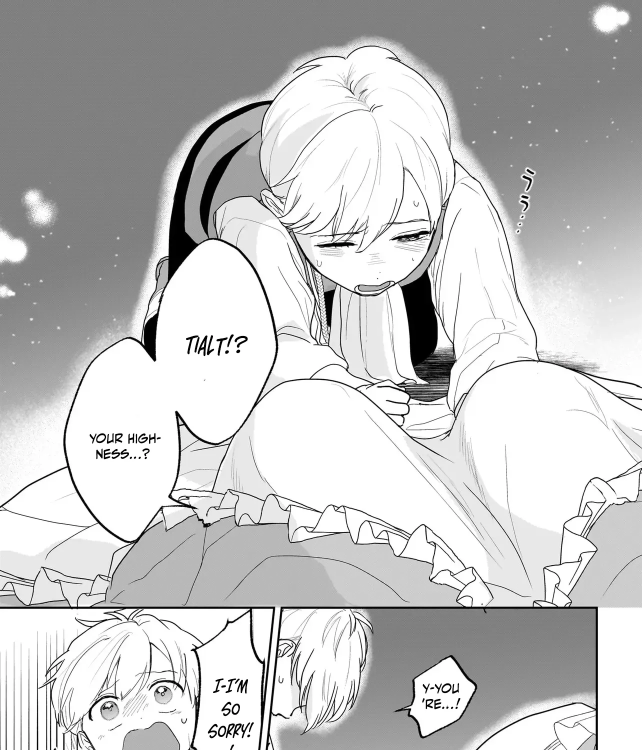 The Reincarnated Saint Wants to Support Her Idol! I’m a Oppressed Noble Lady, but the Prince I Admire Is Showering Me with Love!? Chapter 4 - page 41