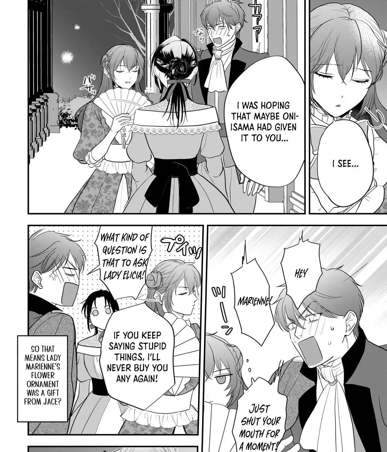 The Reincarnated Saint Wants to Support Her Idol! I’m a Oppressed Noble Lady, but the Prince I Admire Is Showering Me with Love!? Chapter 5 - page 45