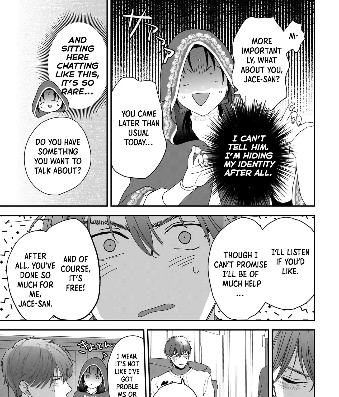 The Reincarnated Saint Wants to Support Her Idol! I’m a Oppressed Noble Lady, but the Prince I Admire Is Showering Me with Love!? Chapter 6 - page 41