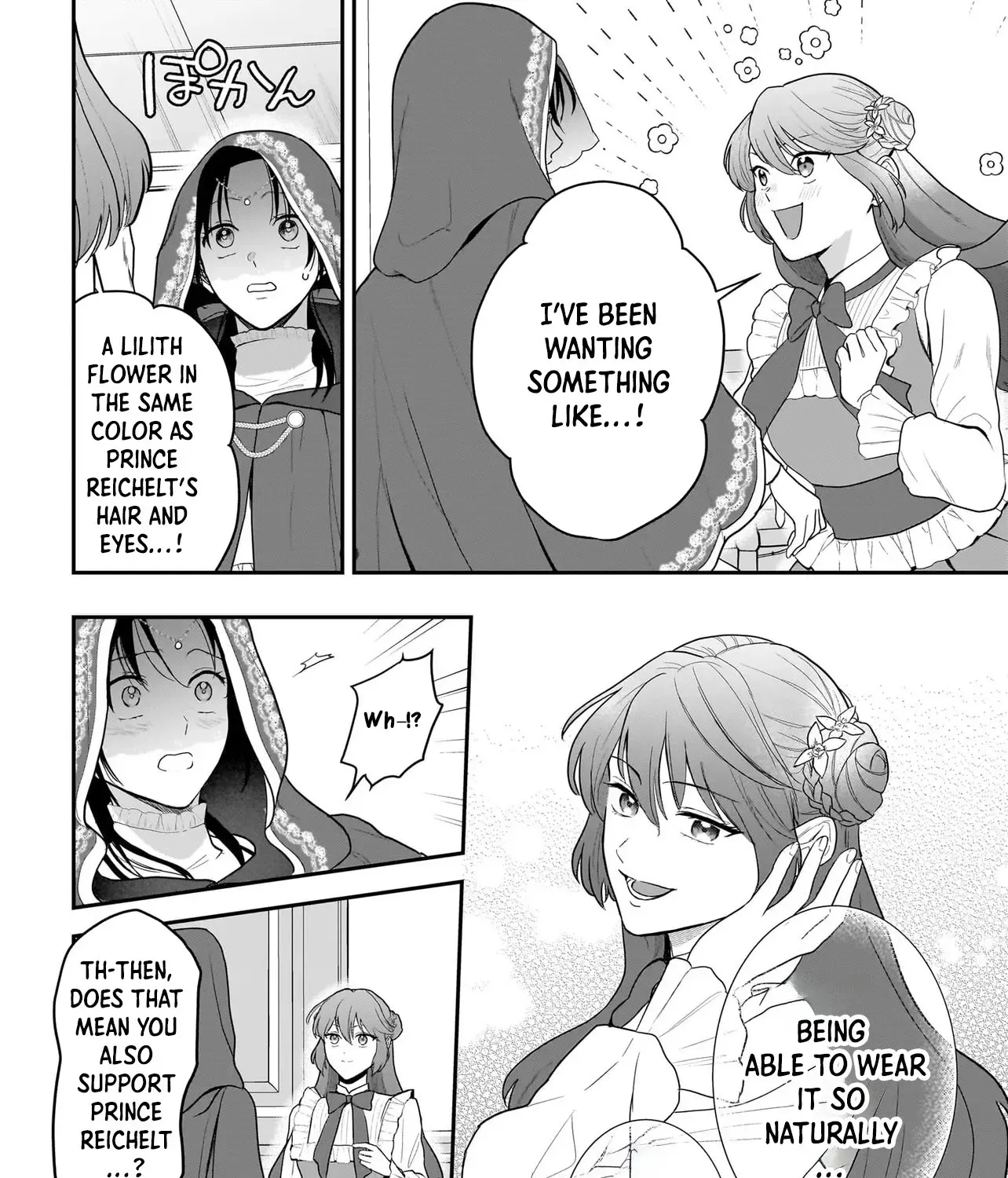The Reincarnated Saint Wants to Support Her Idol! I’m a Oppressed Noble Lady, but the Prince I Admire Is Showering Me with Love!? Chapter 7 - page 3