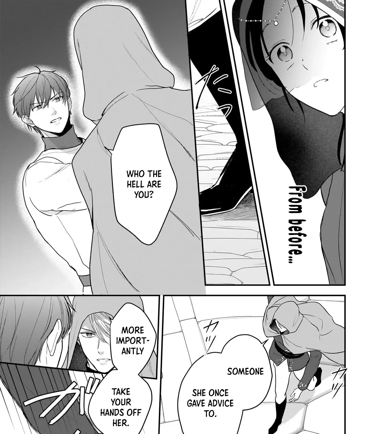 The Reincarnated Saint Wants to Support Her Idol! I’m a Oppressed Noble Lady, but the Prince I Admire Is Showering Me with Love!? Chapter 7 - page 45