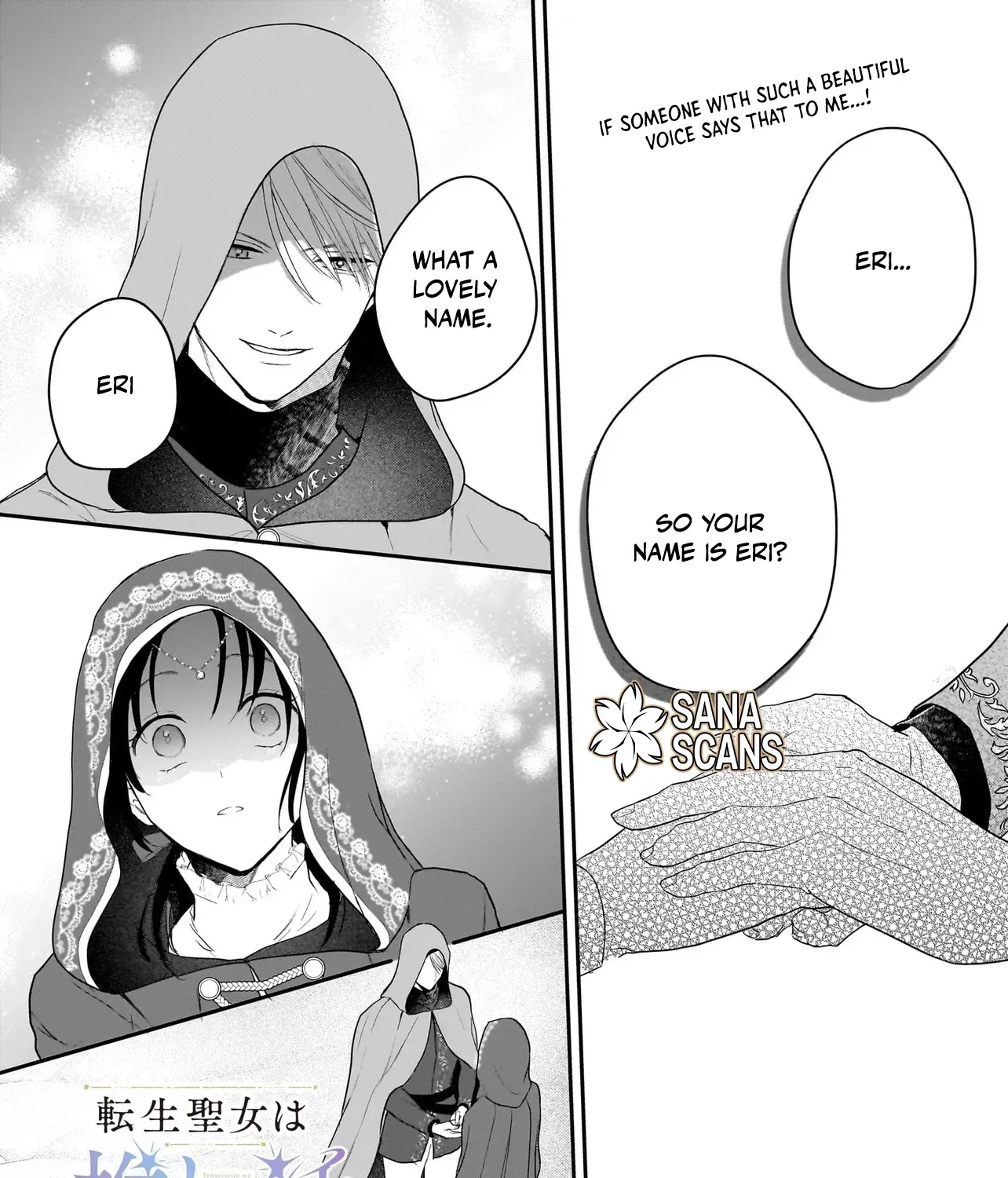 The Reincarnated Saint Wants to Support Her Idol! I’m a Oppressed Noble Lady, but the Prince I Admire Is Showering Me with Love!? Chapter 8 - page 1