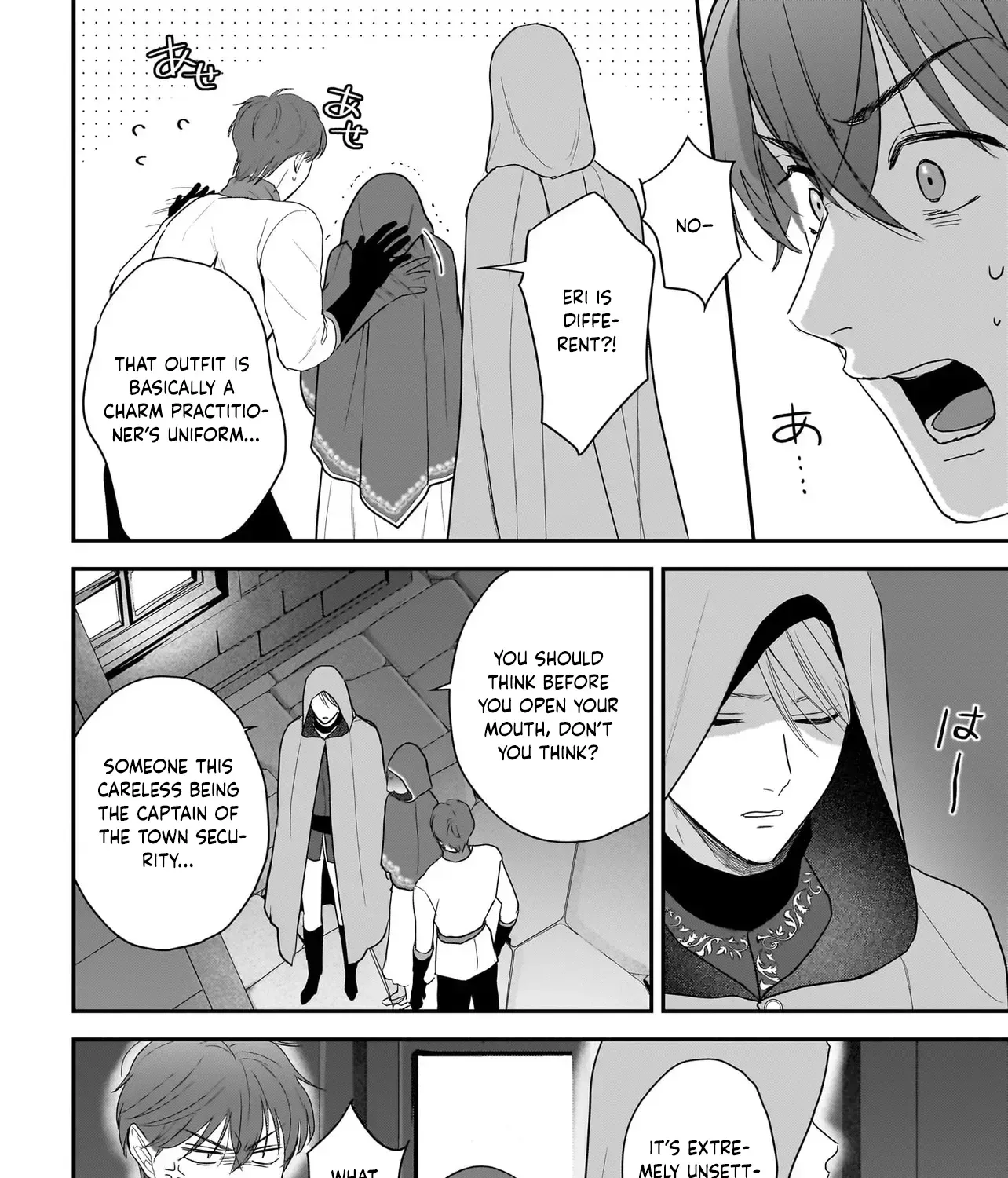 The Reincarnated Saint Wants to Support Her Idol! I’m a Oppressed Noble Lady, but the Prince I Admire Is Showering Me with Love!? Chapter 8 - page 43