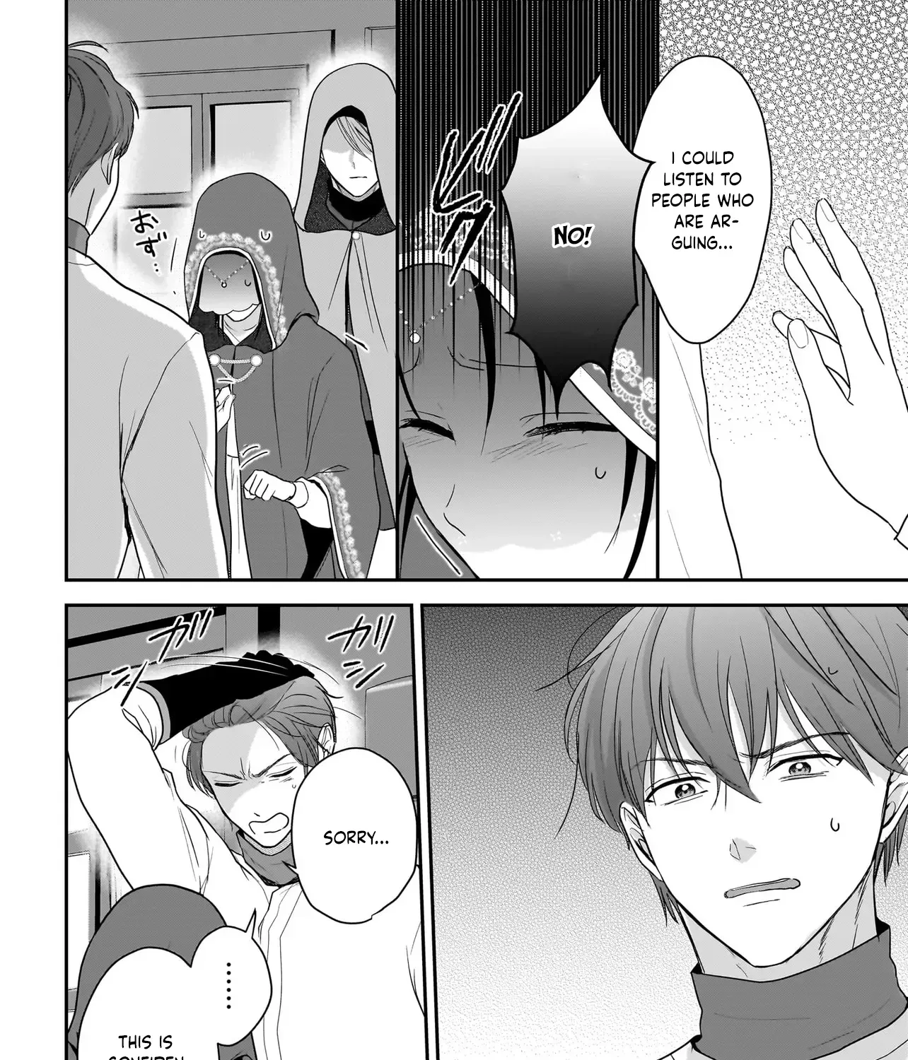 The Reincarnated Saint Wants to Support Her Idol! I’m a Oppressed Noble Lady, but the Prince I Admire Is Showering Me with Love!? Chapter 8 - page 47