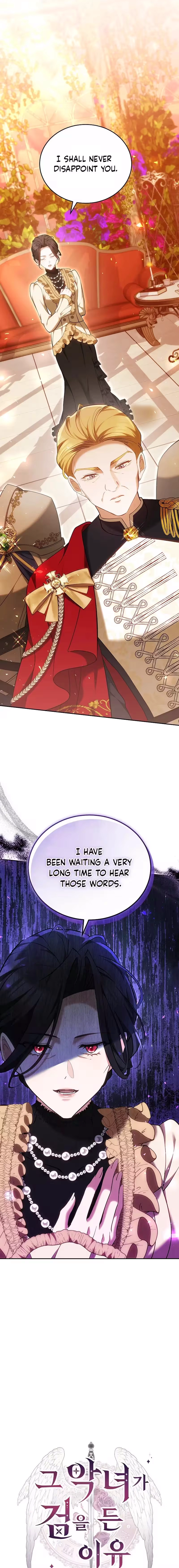 The Reason the Villainess Took Up the Sword Chapter 56 - page 7