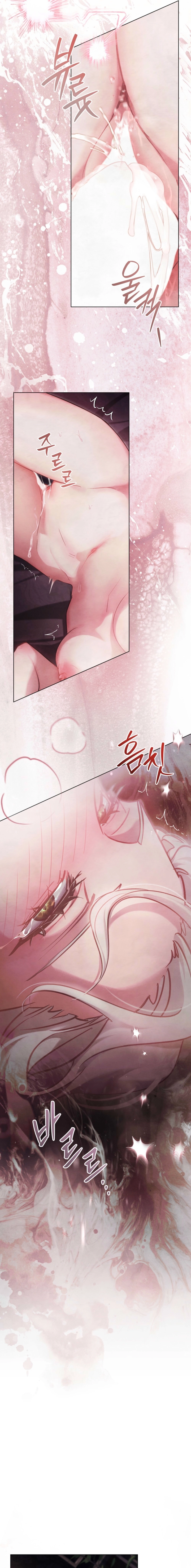 Her Majesty's Night Chapter 42 - page 10