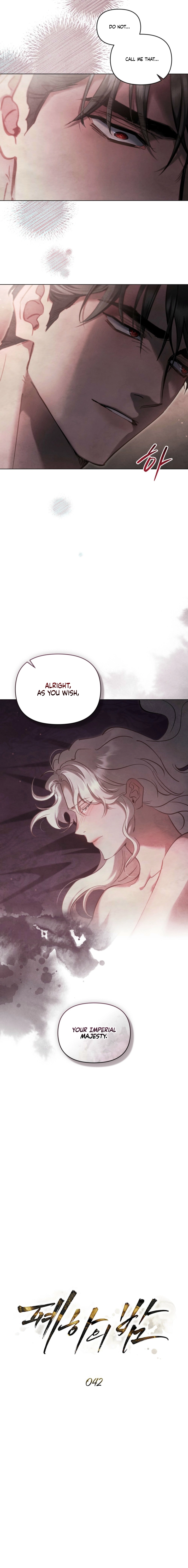Her Majesty's Night Chapter 42 - page 12