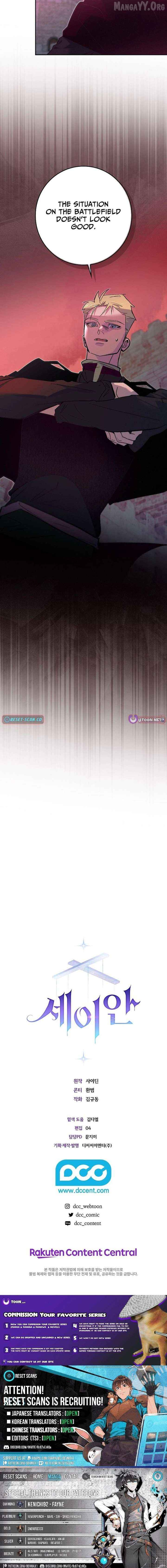 Seian - Manhwa Chapter 45 - page 21