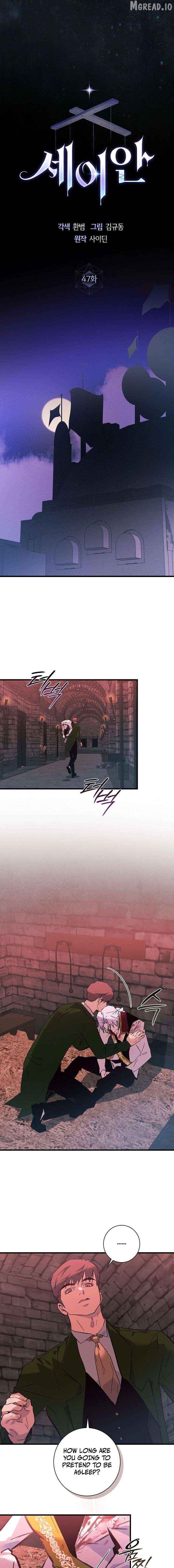 Seian - Manhwa Chapter 47 - page 5