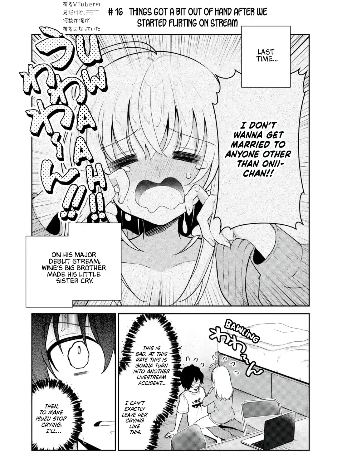 I'm the Older Brother of a Famous VTuber, But for Some Reason I Became Famous Chapter 16 - page 1