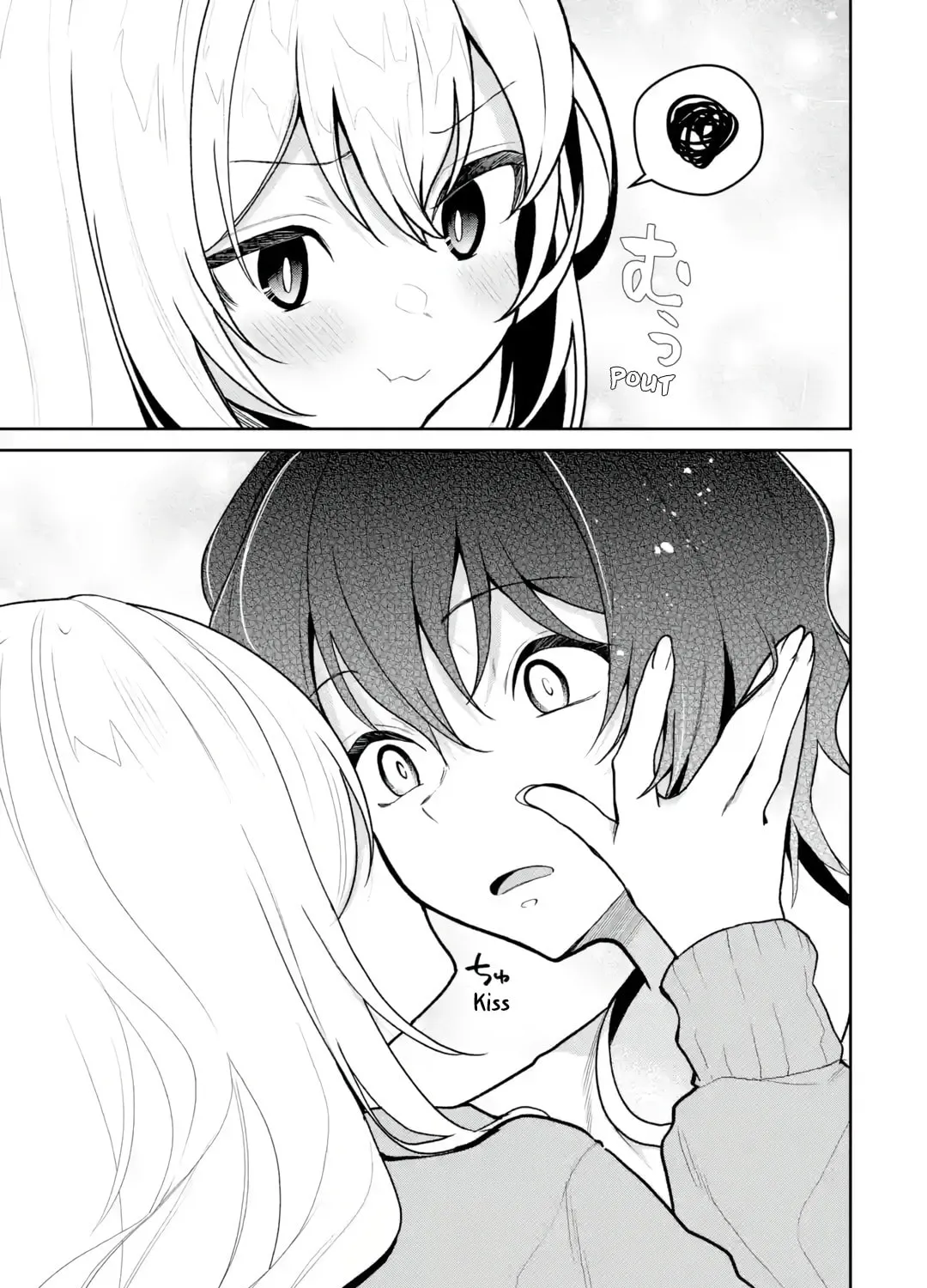 I'm the Older Brother of a Famous VTuber, But for Some Reason I Became Famous Chapter 16 - page 9