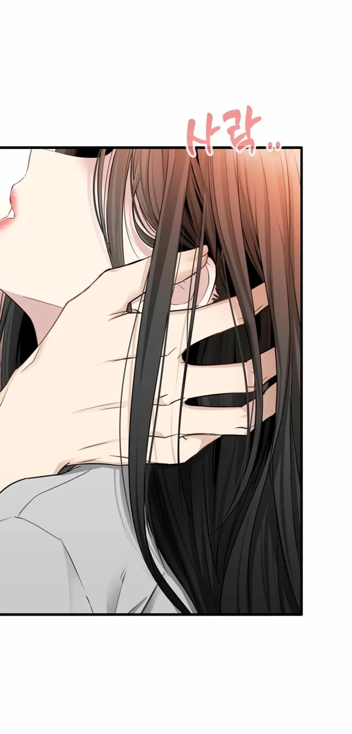 Simply letting myself slowly get soaked in the gentle rain Chapter 28 - page 12