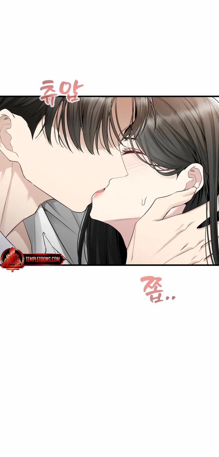 Simply letting myself slowly get soaked in the gentle rain Chapter 28 - page 15