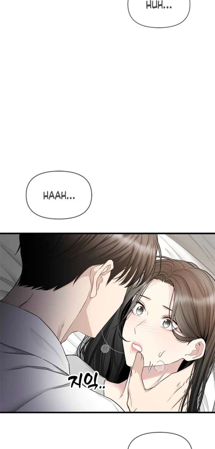 Simply letting myself slowly get soaked in the gentle rain Chapter 28 - page 18