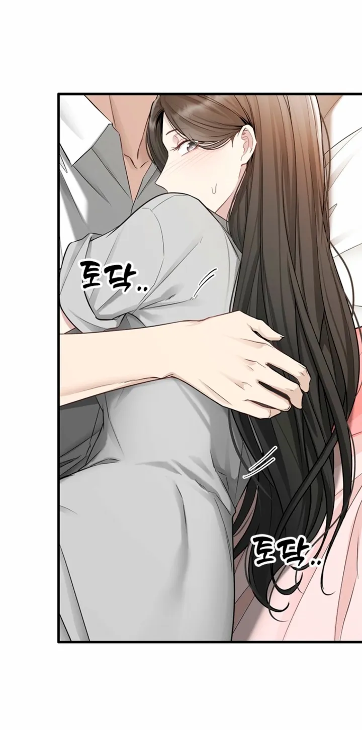Simply letting myself slowly get soaked in the gentle rain Chapter 28 - page 20