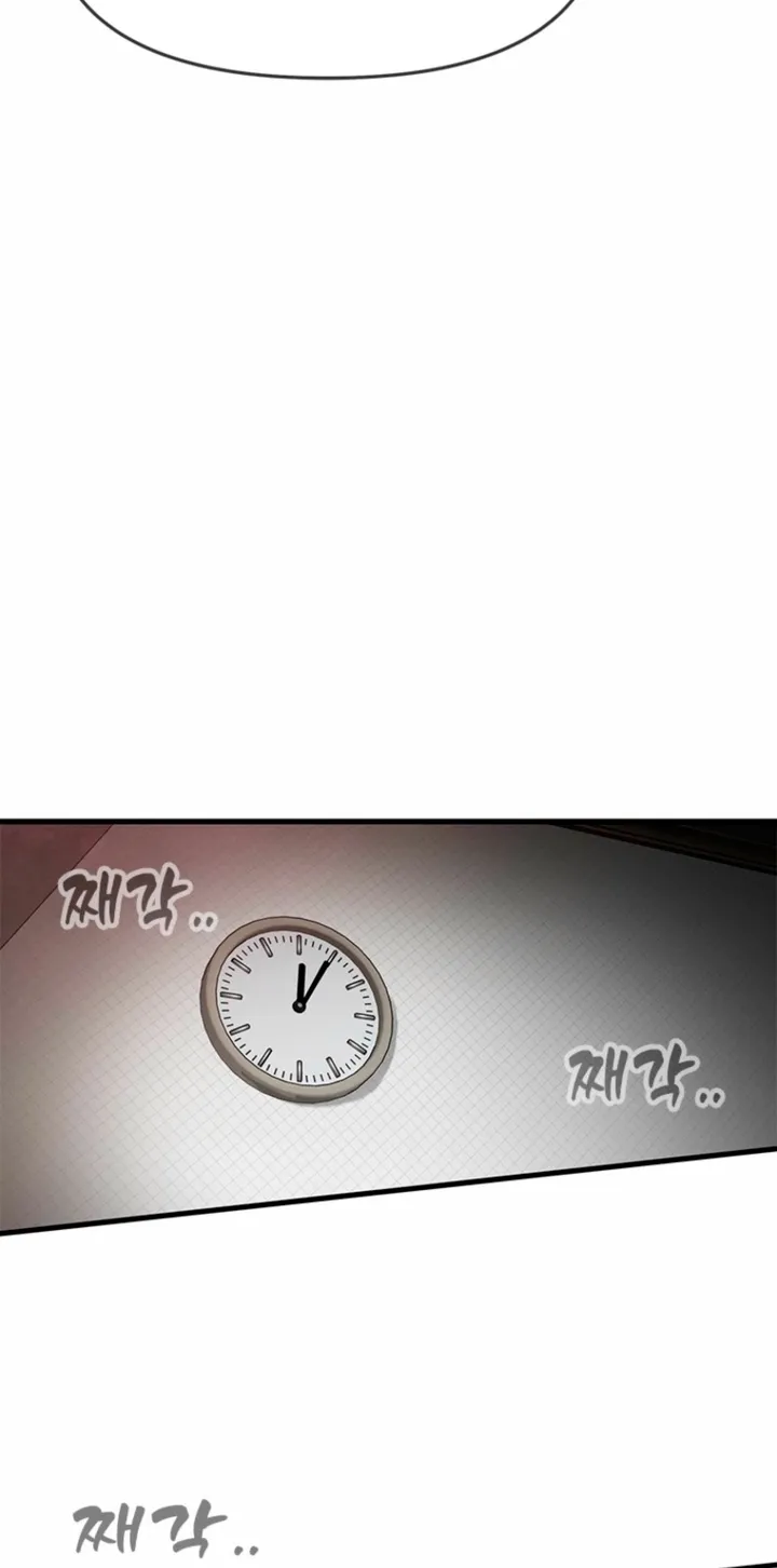 Simply letting myself slowly get soaked in the gentle rain Chapter 28 - page 24