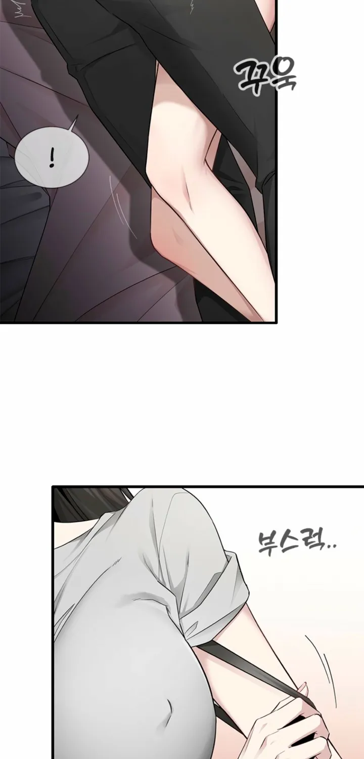 Simply letting myself slowly get soaked in the gentle rain Chapter 28 - page 26