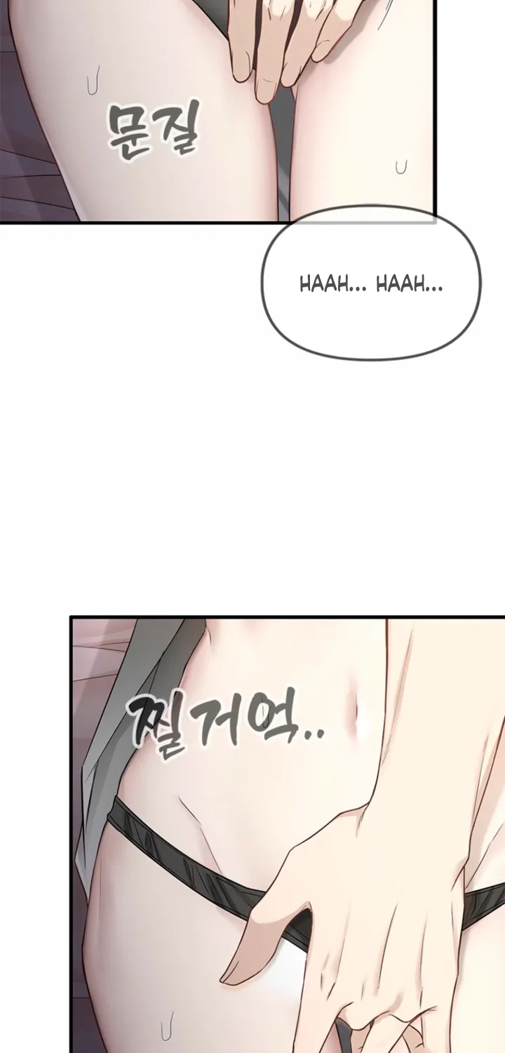 Simply letting myself slowly get soaked in the gentle rain Chapter 28 - page 36