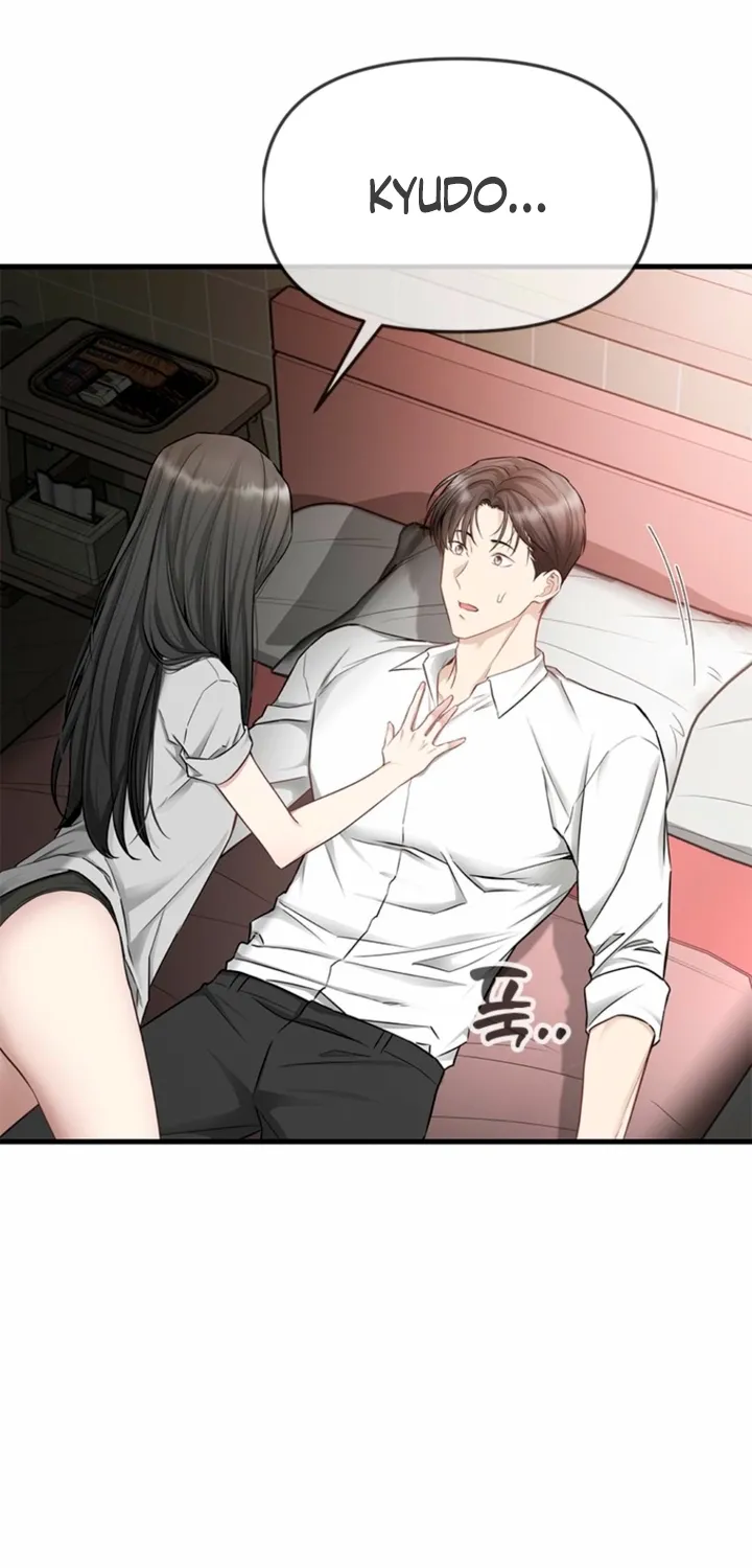 Simply letting myself slowly get soaked in the gentle rain Chapter 28 - page 51