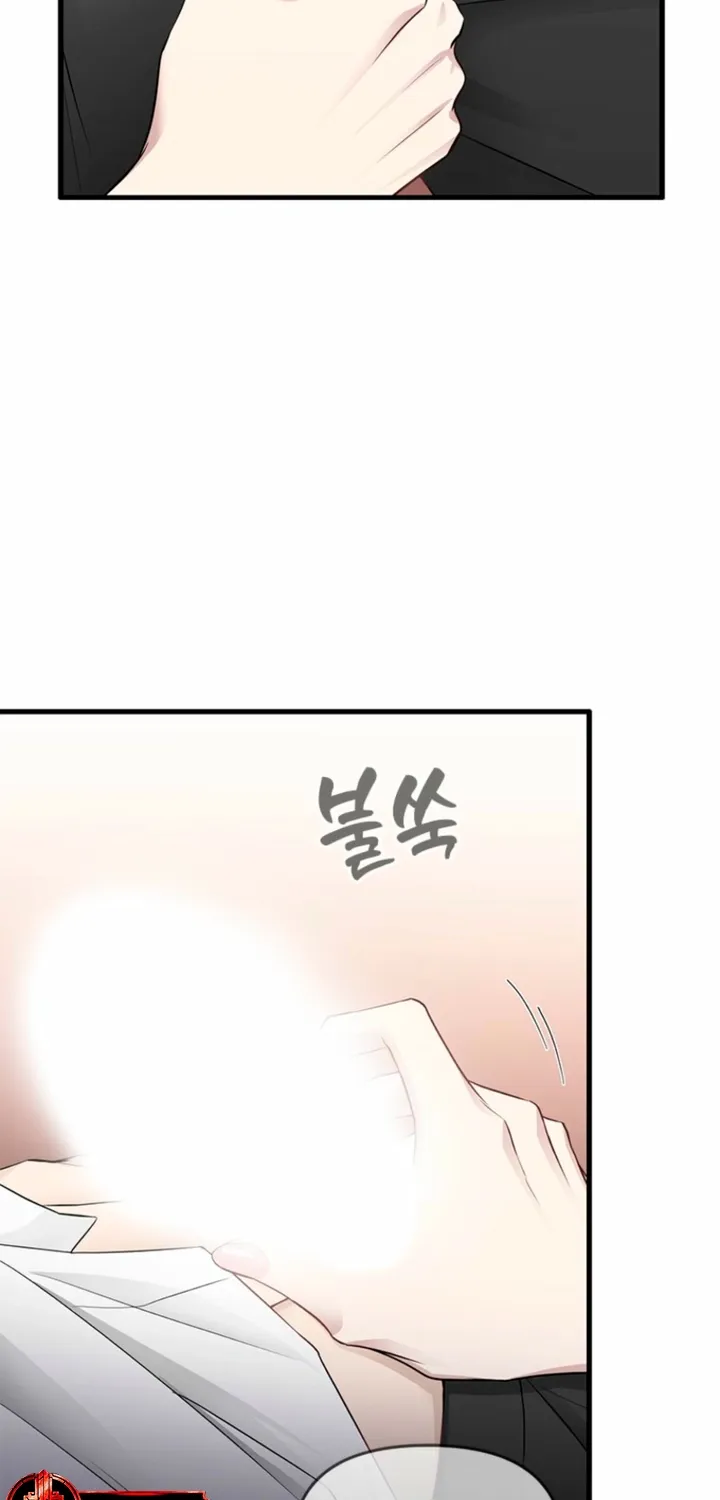 Simply letting myself slowly get soaked in the gentle rain Chapter 28 - page 54