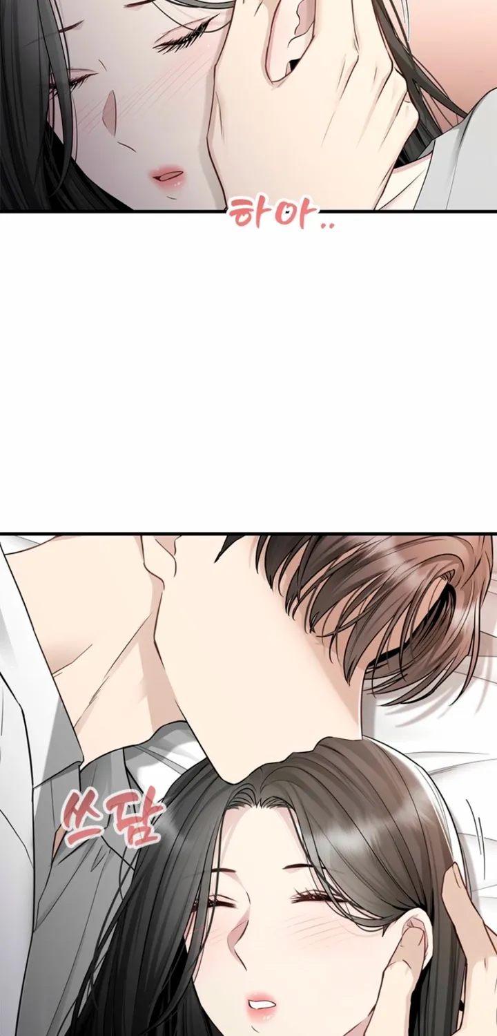 Simply letting myself slowly get soaked in the gentle rain Chapter 28 - page 6