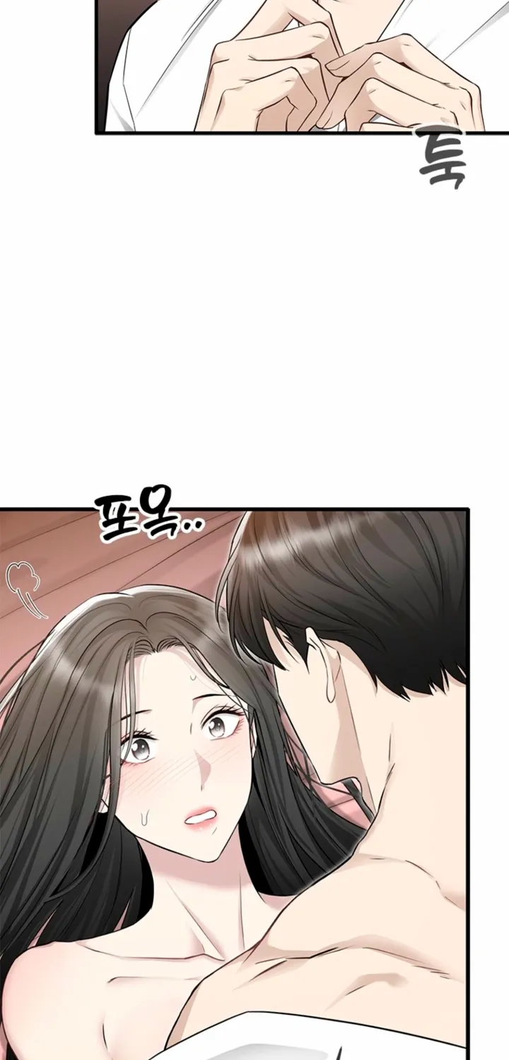 Simply letting myself slowly get soaked in the gentle rain Chapter 28 - page 71