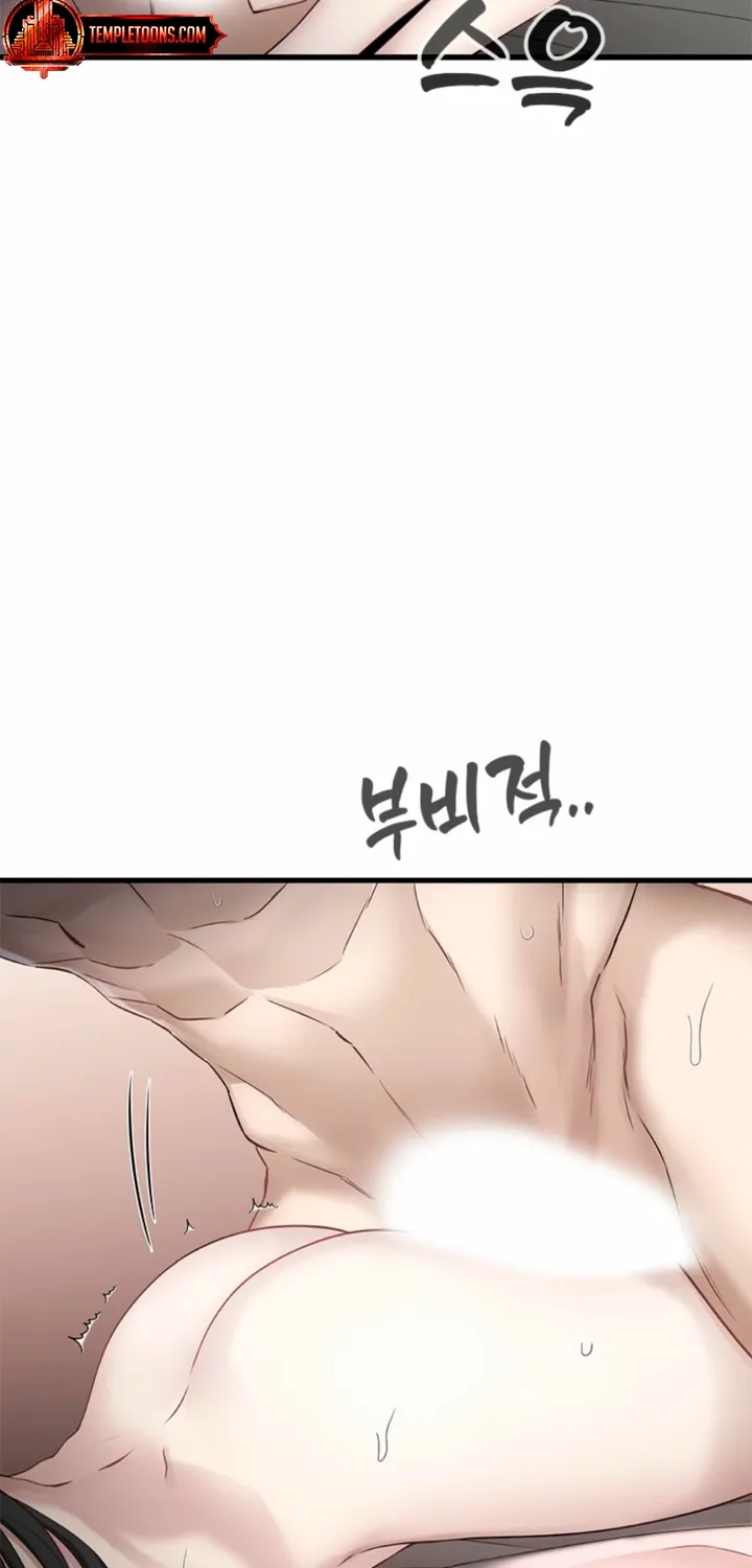Simply letting myself slowly get soaked in the gentle rain Chapter 29 - page 19