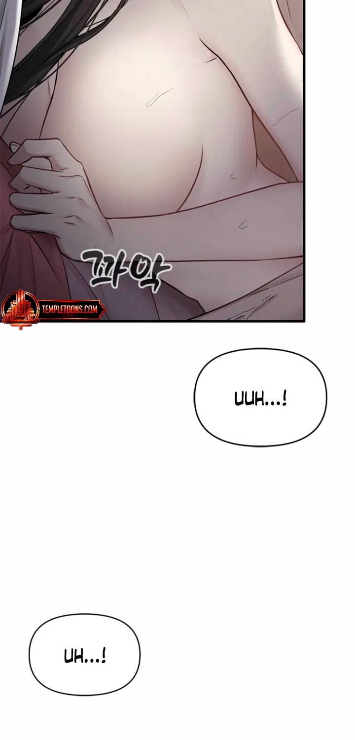 Simply letting myself slowly get soaked in the gentle rain Chapter 29 - page 31