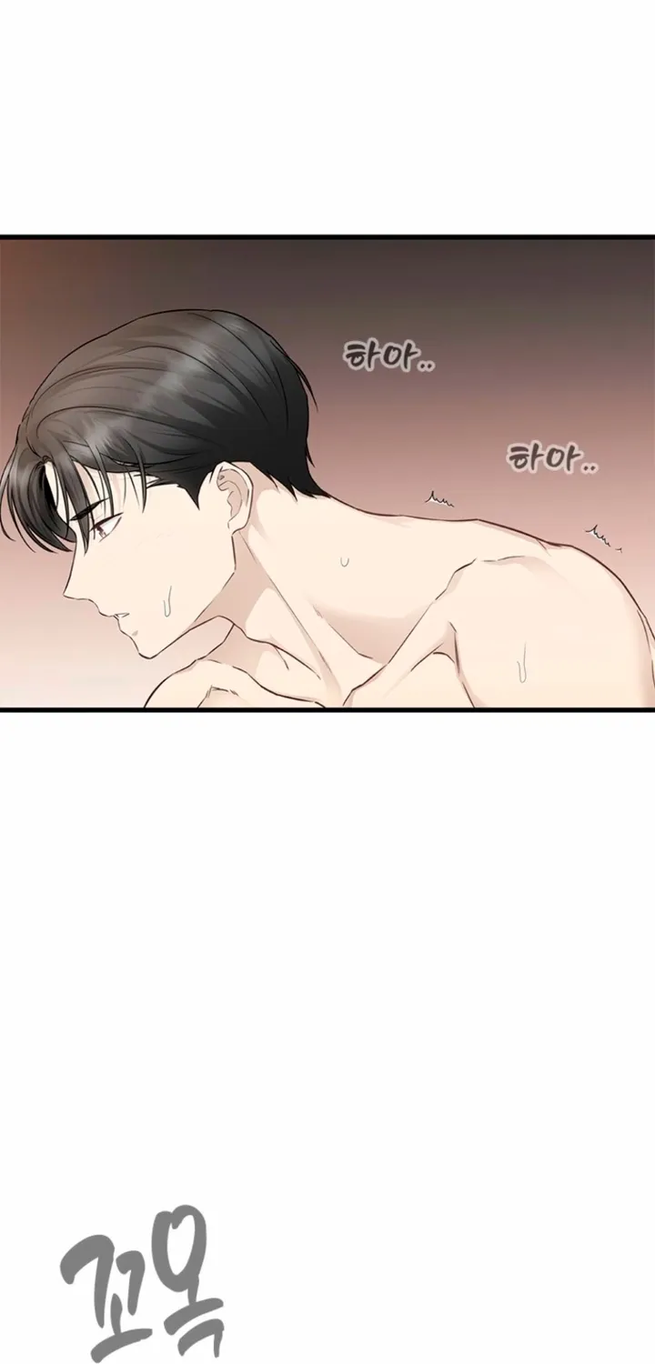 Simply letting myself slowly get soaked in the gentle rain Chapter 29 - page 39