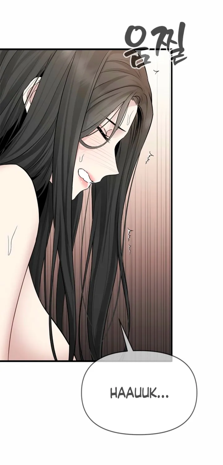 Simply letting myself slowly get soaked in the gentle rain Chapter 29 - page 43