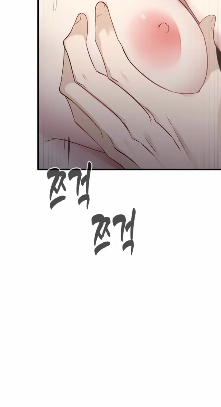 Simply letting myself slowly get soaked in the gentle rain Chapter 29 - page 48