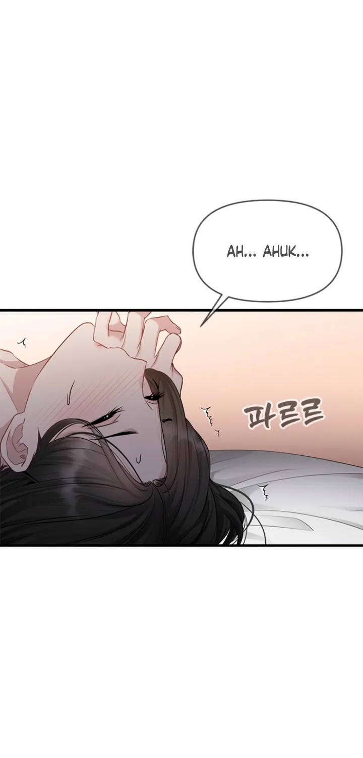 Simply letting myself slowly get soaked in the gentle rain Chapter 29 - page 59